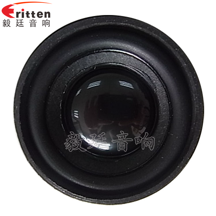 46mm5w高品質(zhì)內(nèi)磁學習機喇叭正面圖
