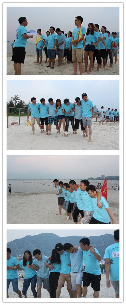 毅廷喇叭廠兩人三足游戲