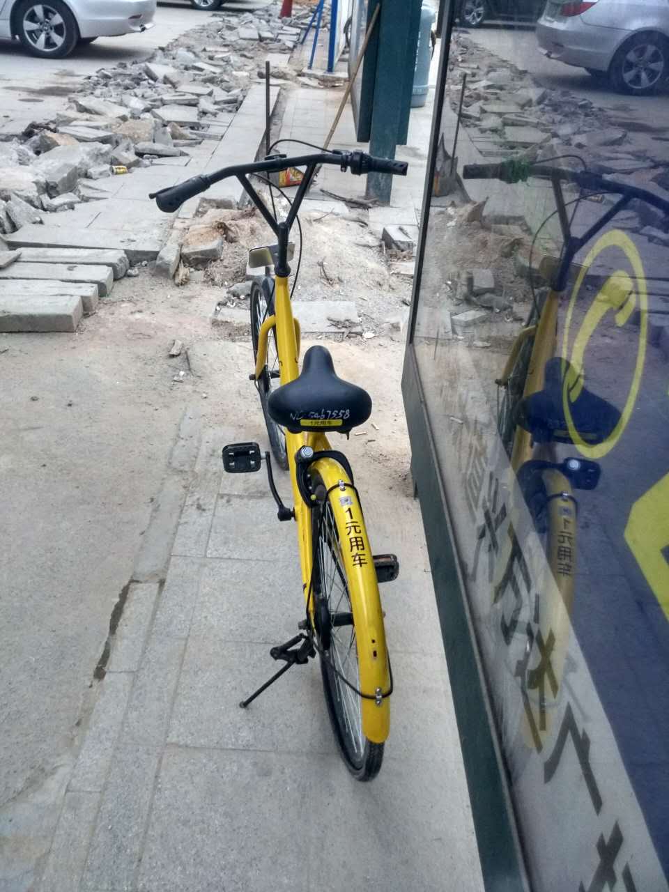 汽車?yán)? style=