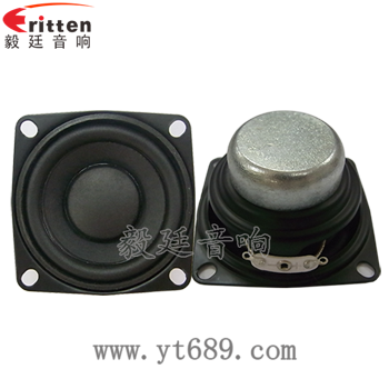2寸20芯橡膠邊內(nèi)磁藍(lán)牙音箱喇叭