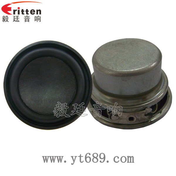 40mm20芯8瓦內磁全頻喇叭