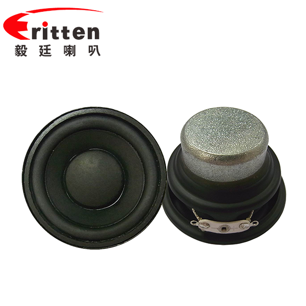 52mm4Ω8W藍(lán)牙音箱喇叭