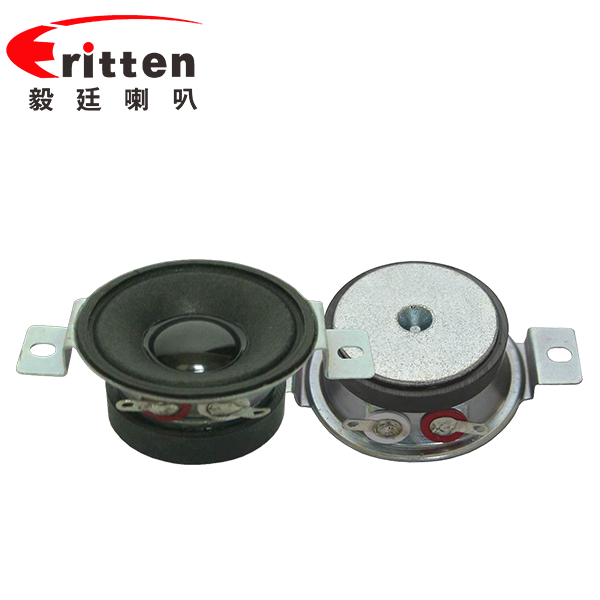 1.5寸10W藍牙音響全頻喇叭